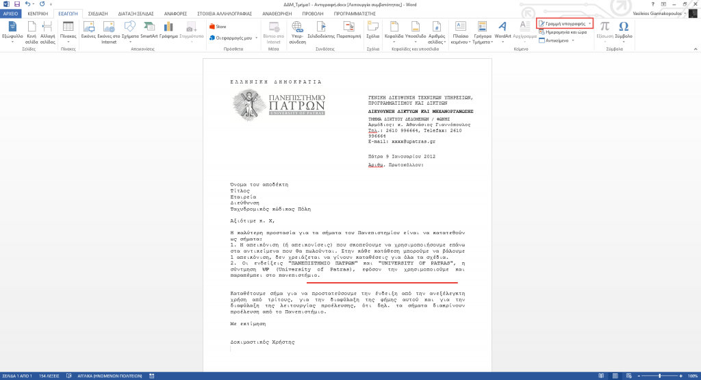 doc1