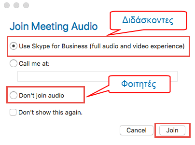 sign out of skype for business application in mac sign out of skype for business application in mac