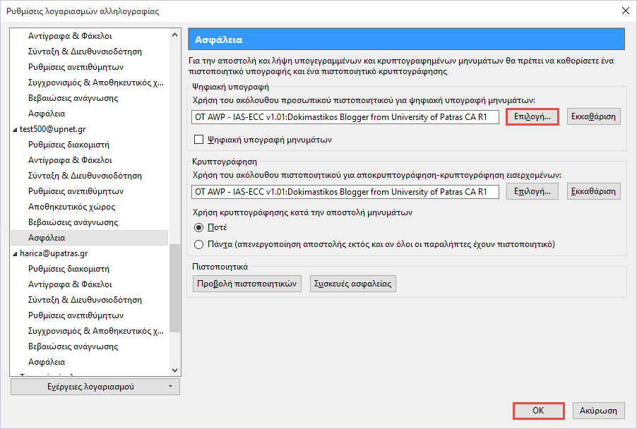 mozilla thunderbird signature 2015