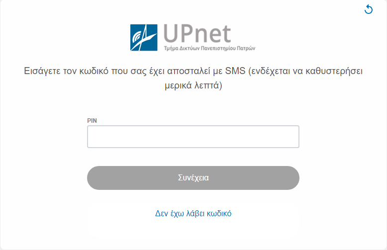 wifi_guest3