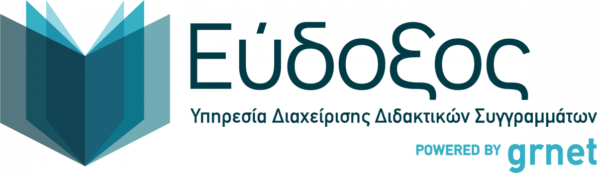 eudoxus