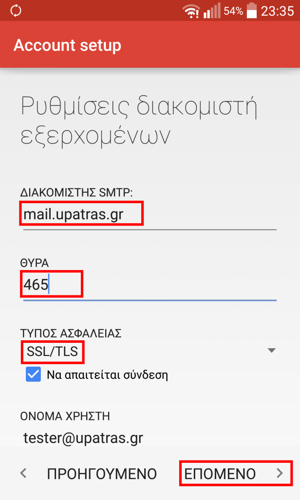 Gmail7